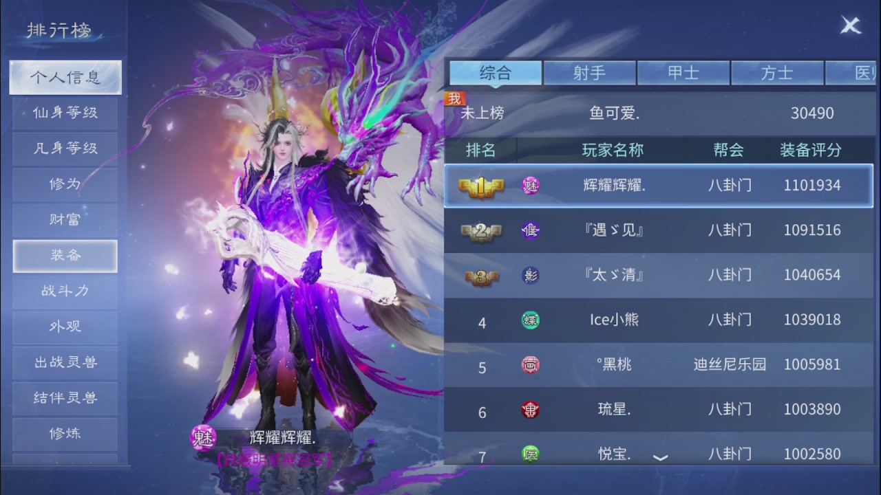 看号改号估价