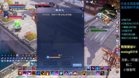 接天师/沉渊/集影