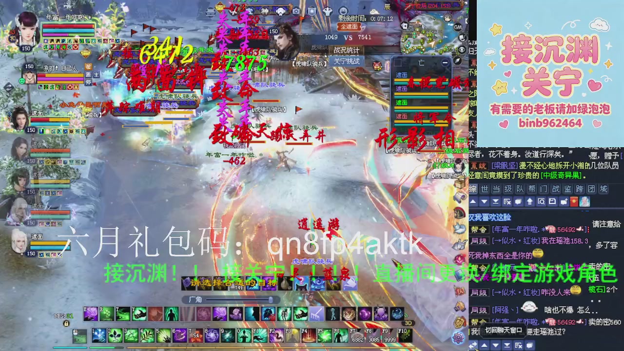 接沉渊，关宁