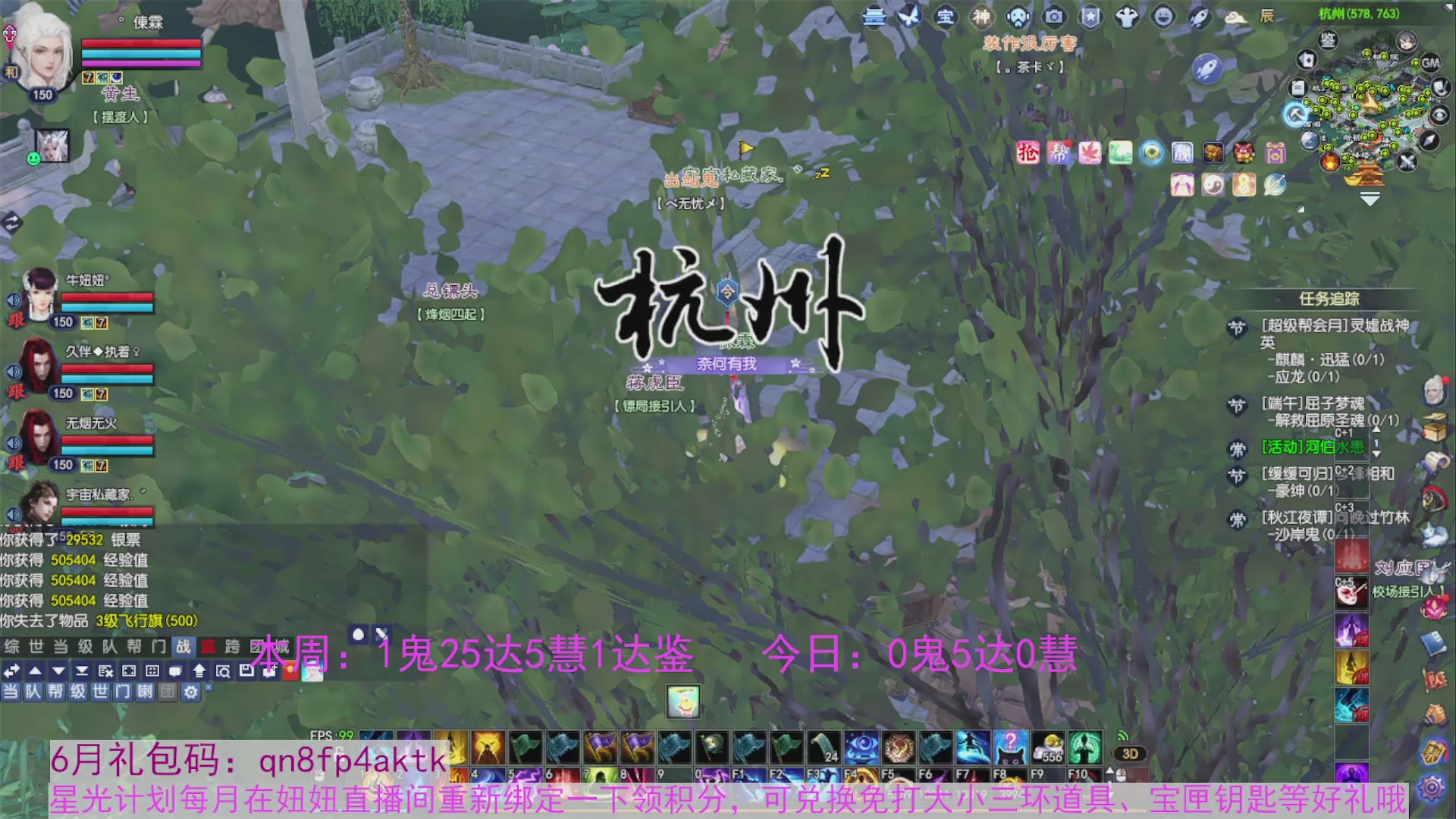 领星光积分啦，快来快来