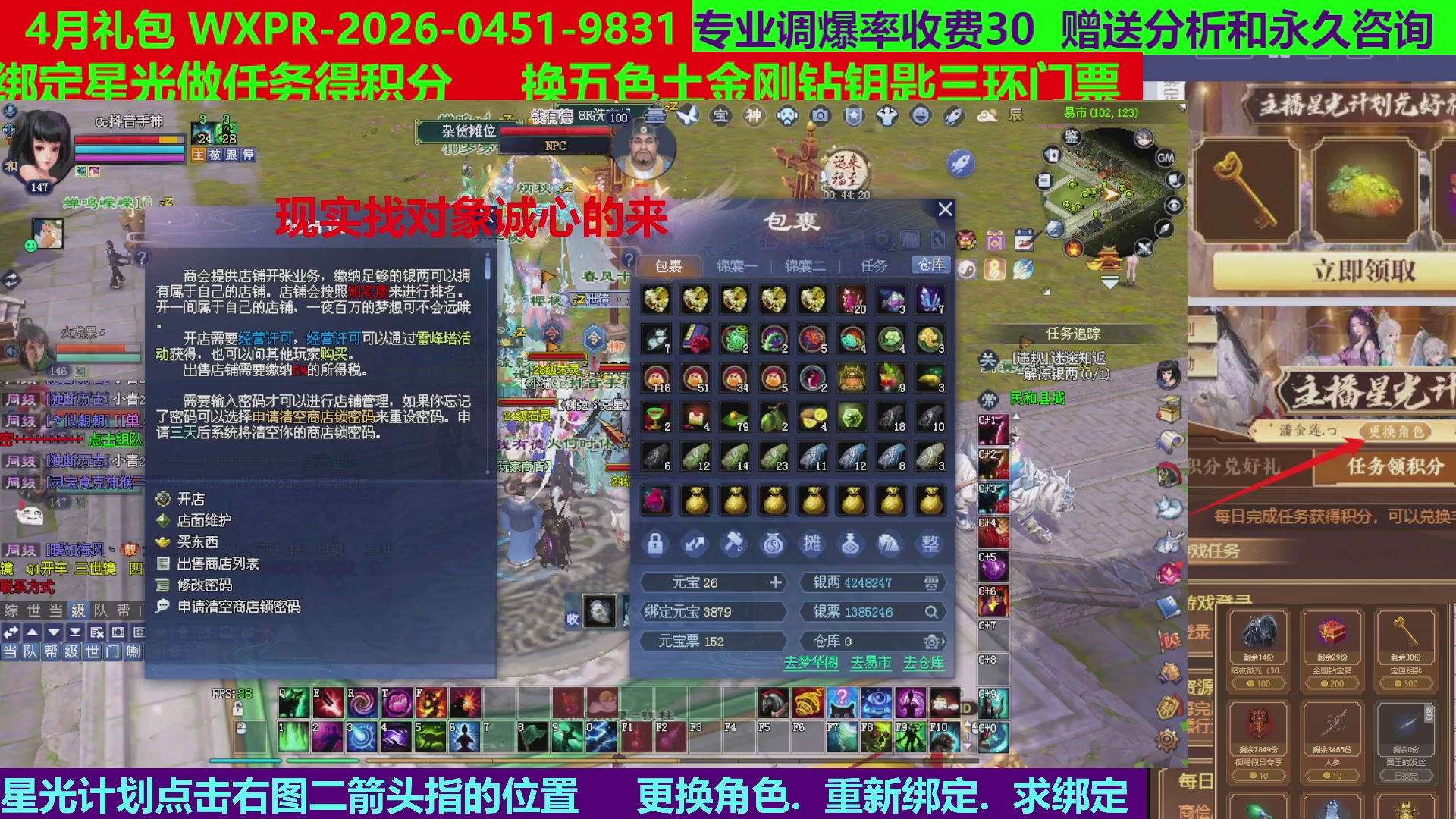 每天16小时地狱海画扇500幸运