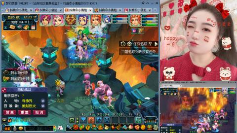 曲阜孔庙（青岛即墨姑娘）