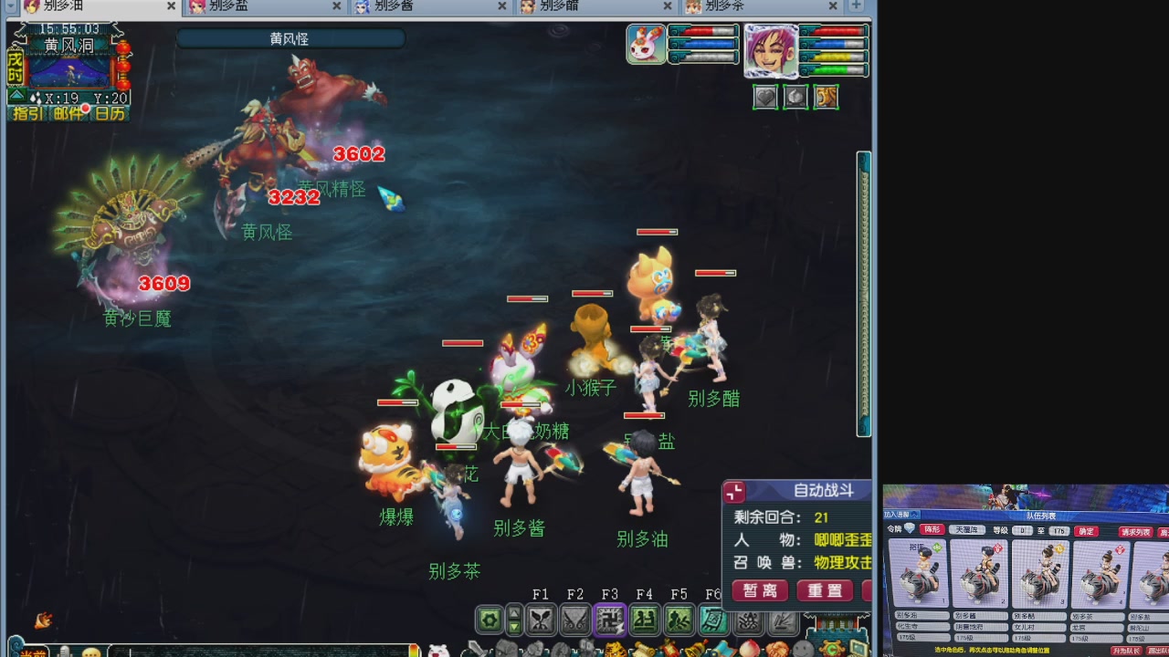 10个一组175