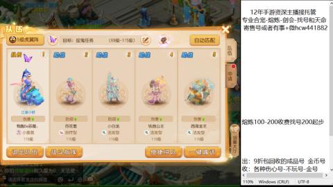 接熔练-估价找号-金银-托管剑会练宠月饼