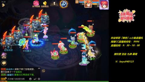 接 剑会 托管 九转 蜃境