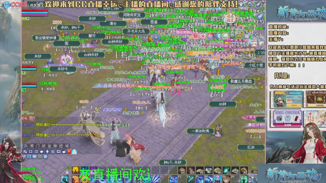 幸运ღ灰灰的直播间