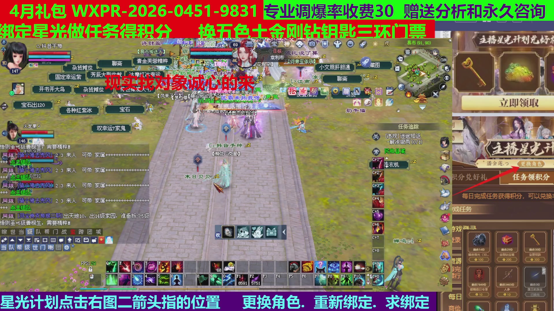 每天16小时地狱海画扇500幸运