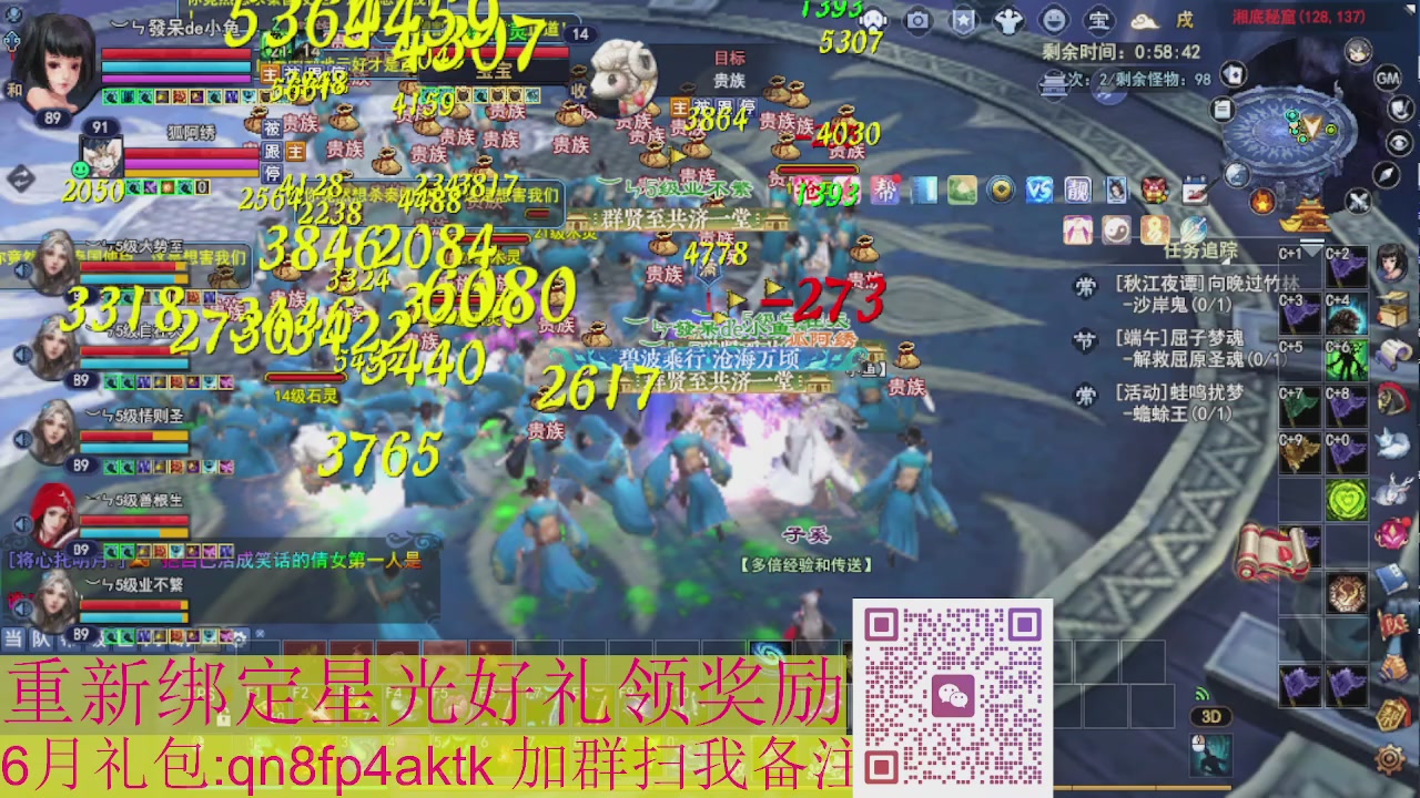 1级就可以绑星光接集影法器