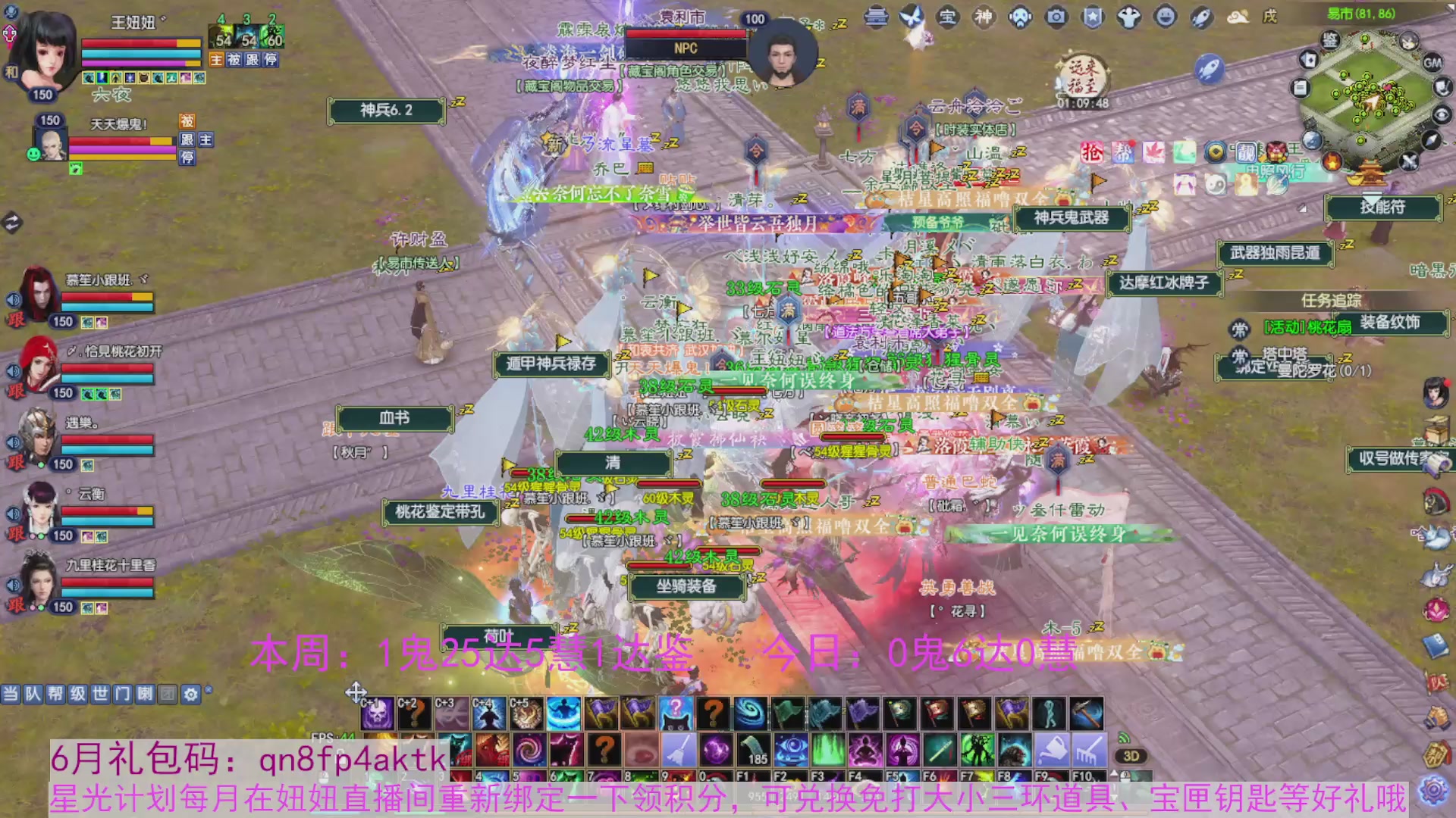 领星光积分啦，快来快来