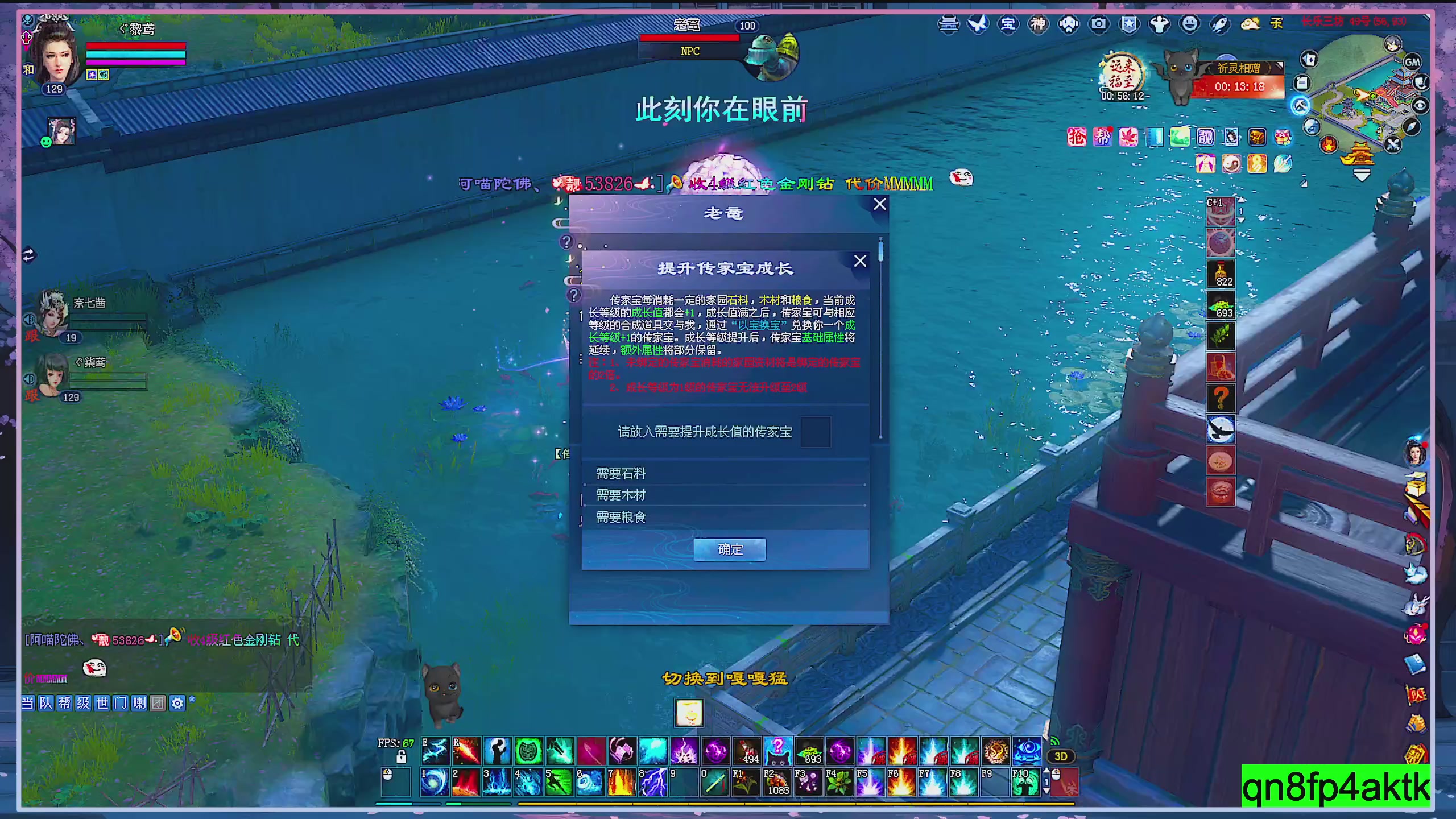接集影 法器 迷宫