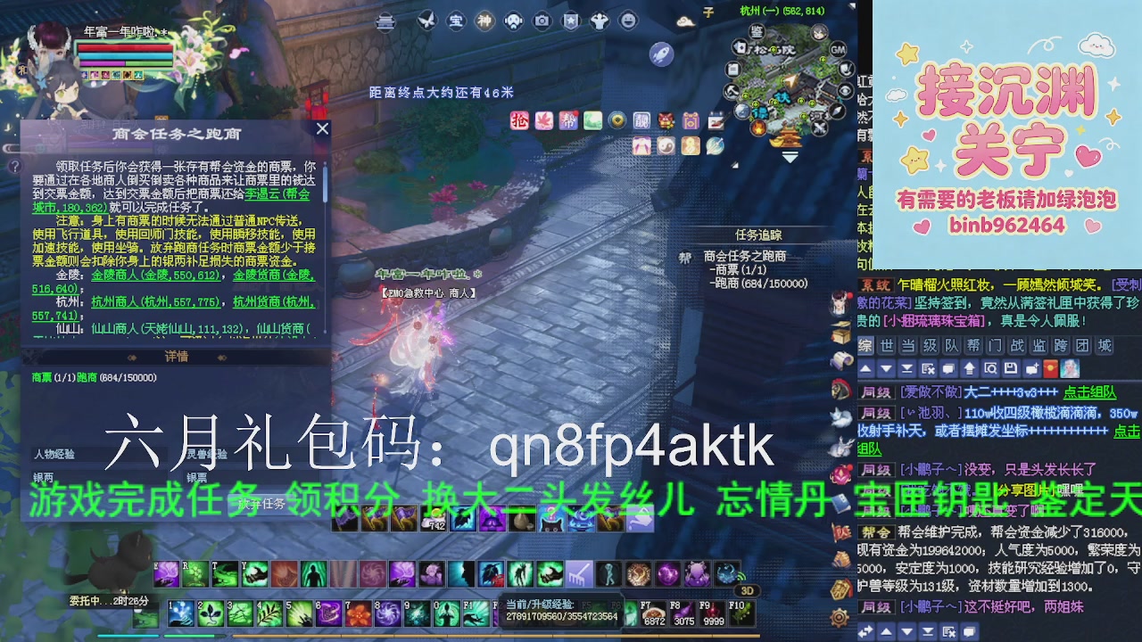 接沉渊，关宁