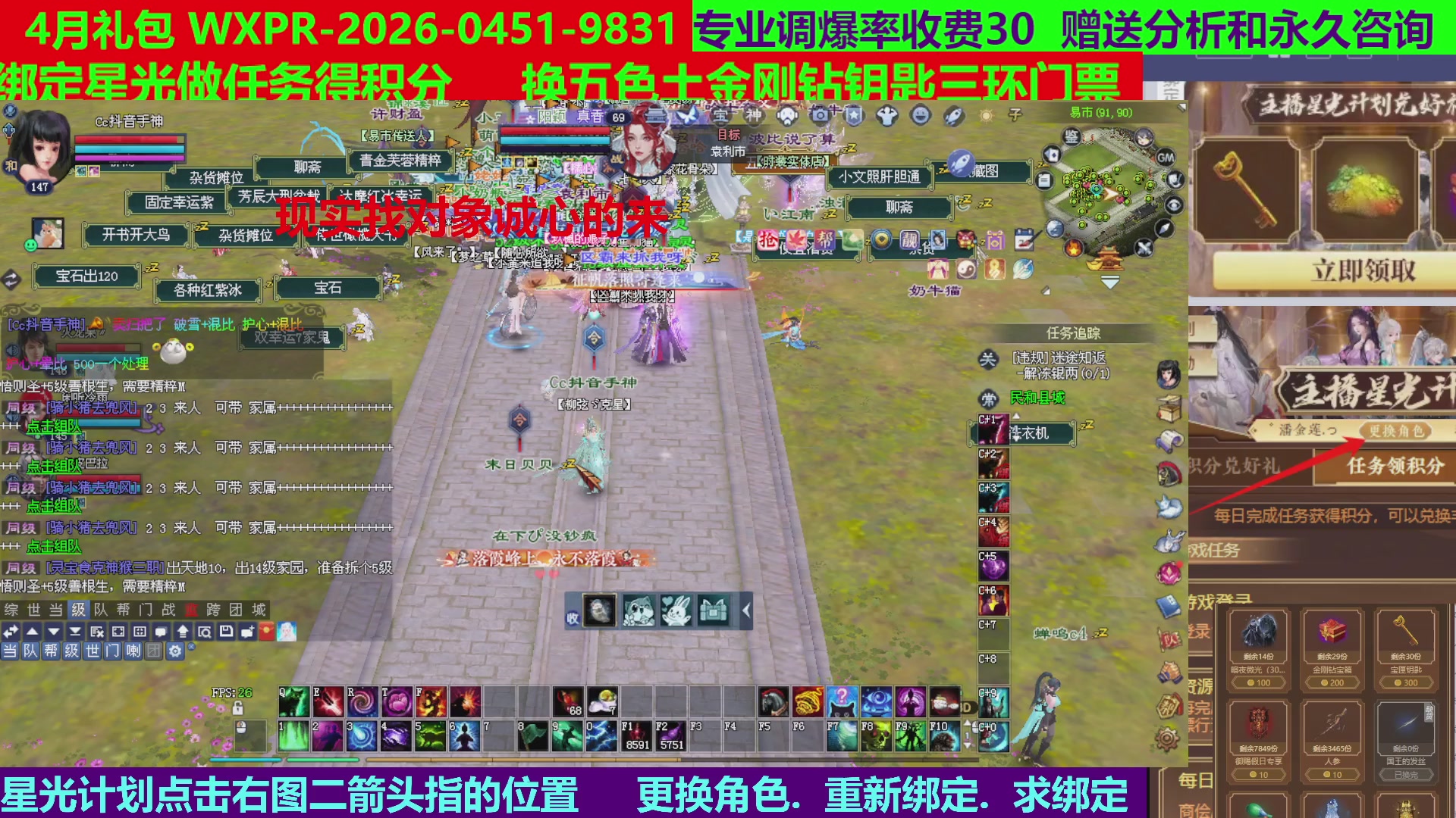 每天16小时地狱海画扇500幸运