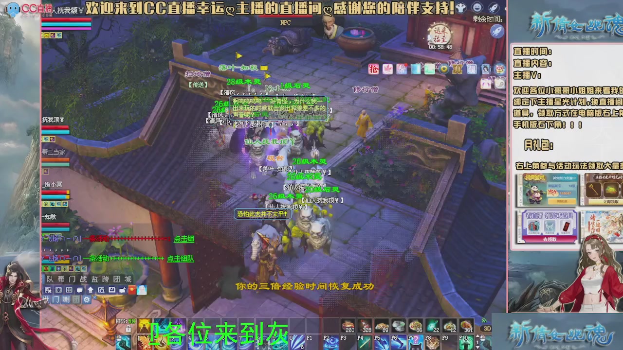 幸运ღ灰灰的直播间