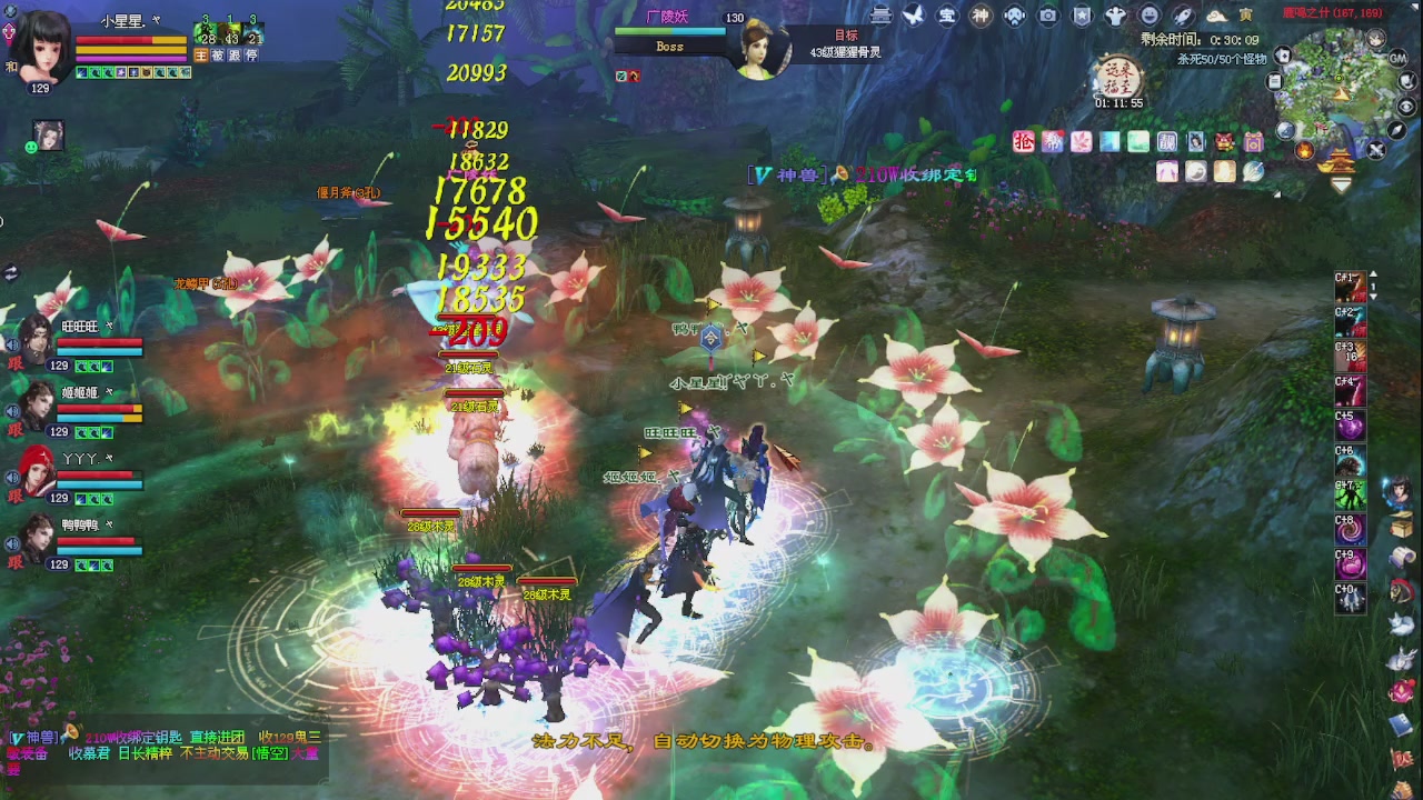 来领星光了！！！