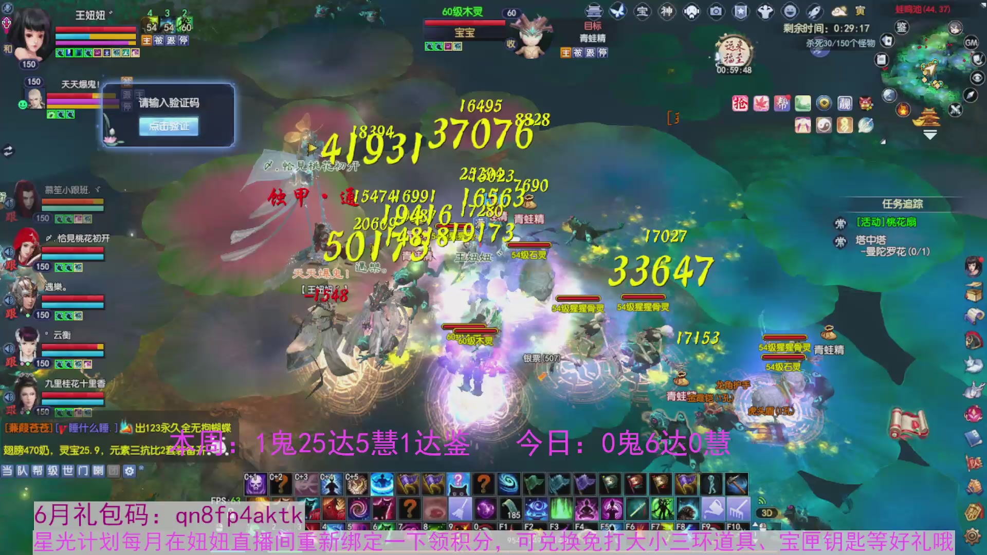 领星光积分啦，快来快来