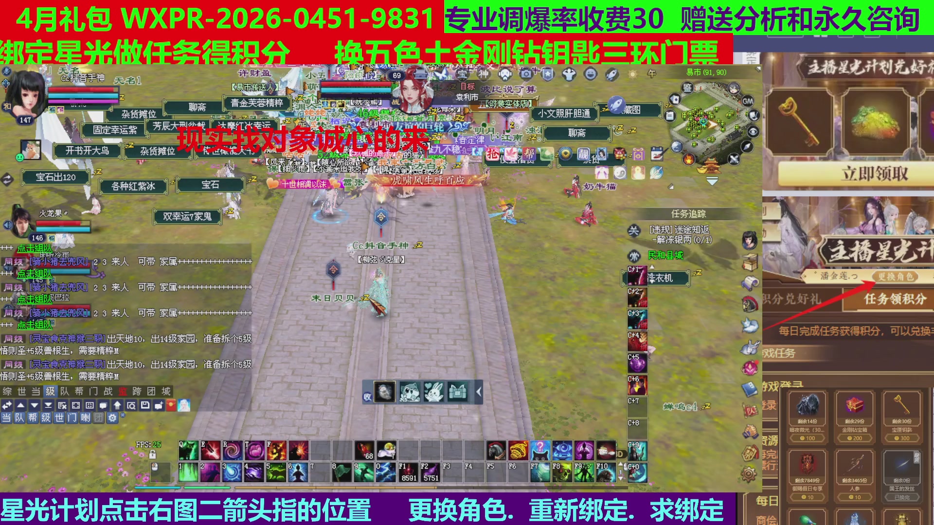 每天16小时地狱海画扇500幸运
