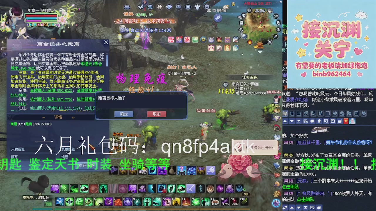 接沉渊，关宁