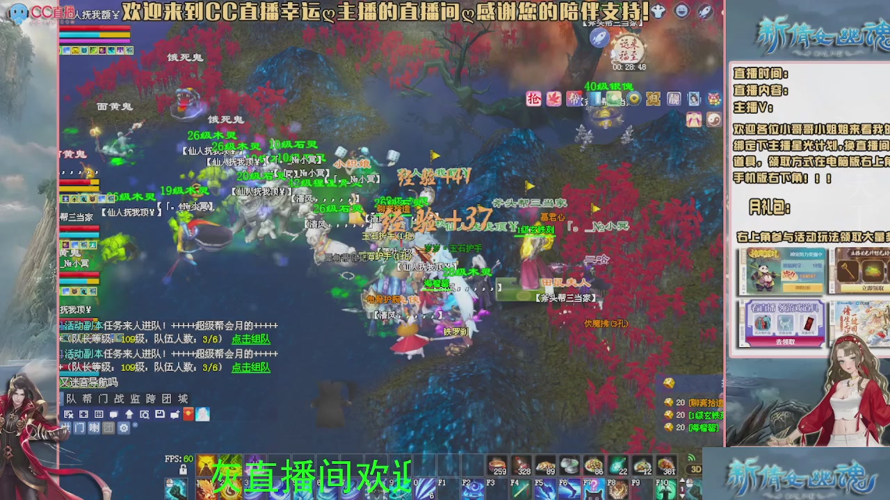 幸运ღ灰灰的直播间