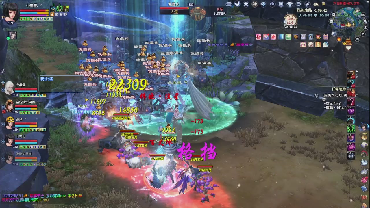 来领星光了！！！