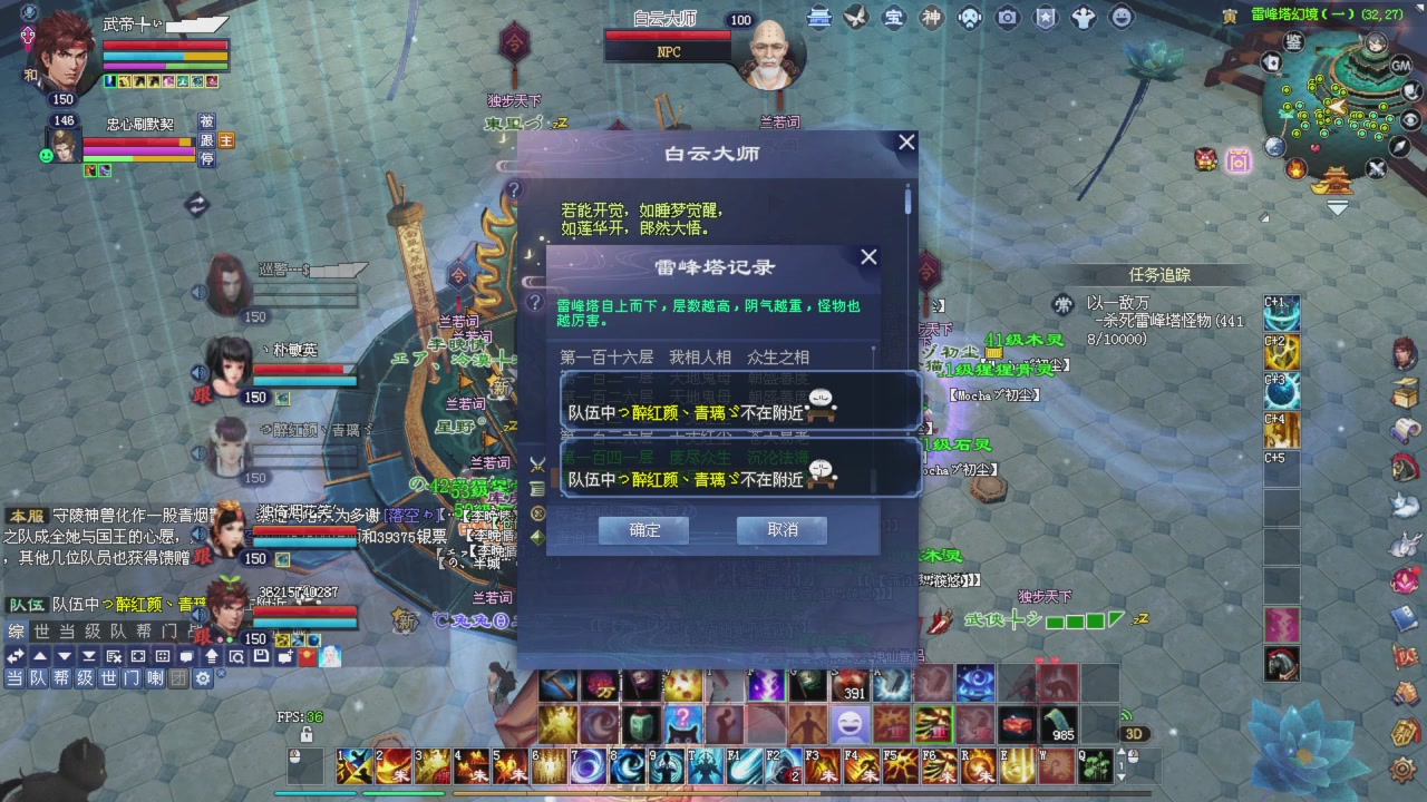 星光积分今晚更新抓紧领分喔继续激情