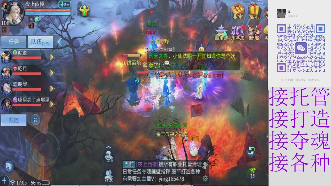 接托管 夺魂  细节规划各种