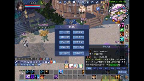 玩玩游戏听听歌