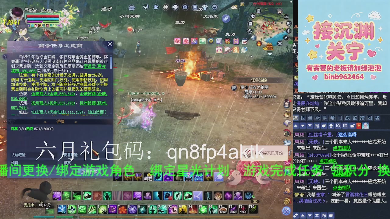 接沉渊，关宁