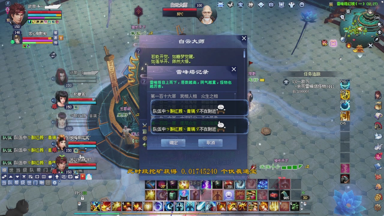 星光积分今晚更新抓紧领分喔继续激情