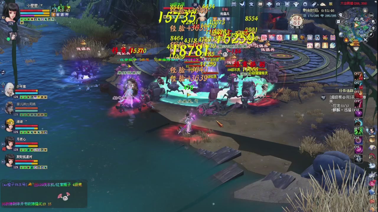 来领星光了！！！