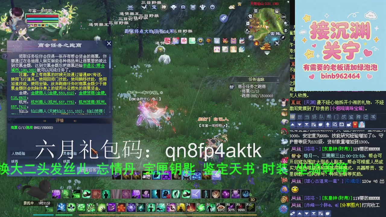 接沉渊，关宁
