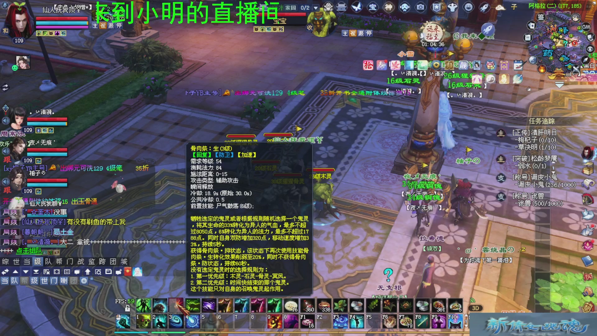 倩女我看行