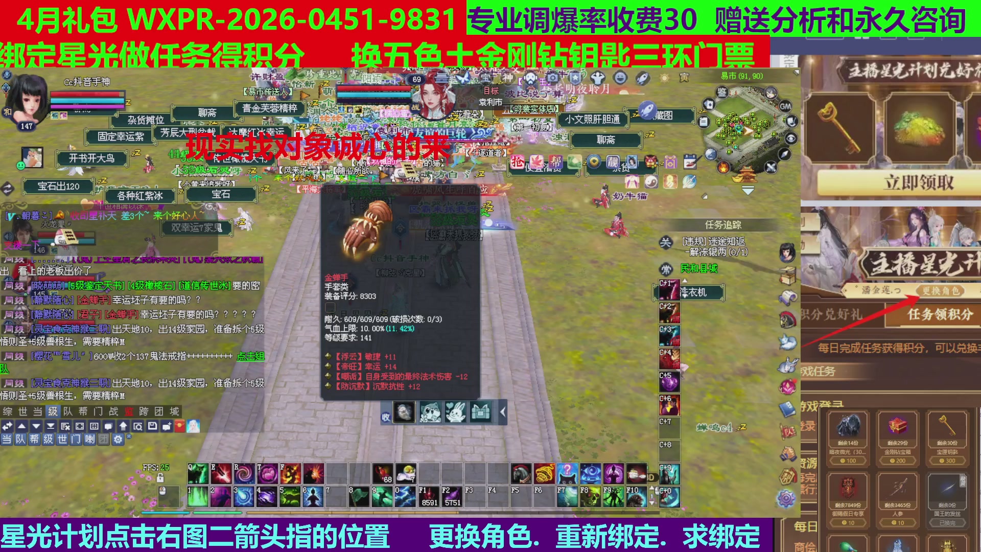 每天16小时地狱海画扇500幸运
