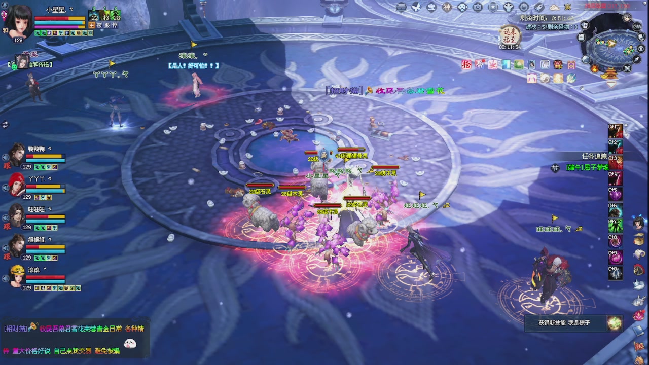 来领星光了！！！