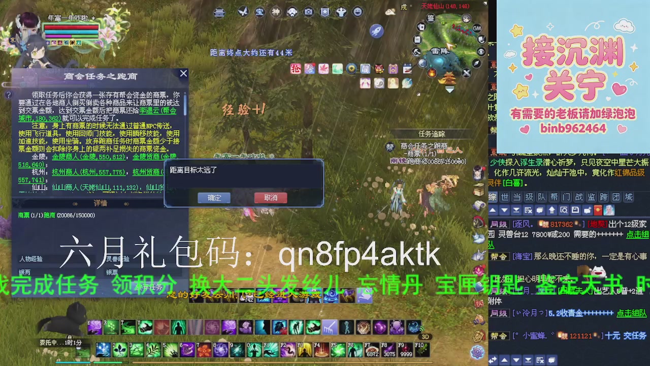接沉渊，关宁