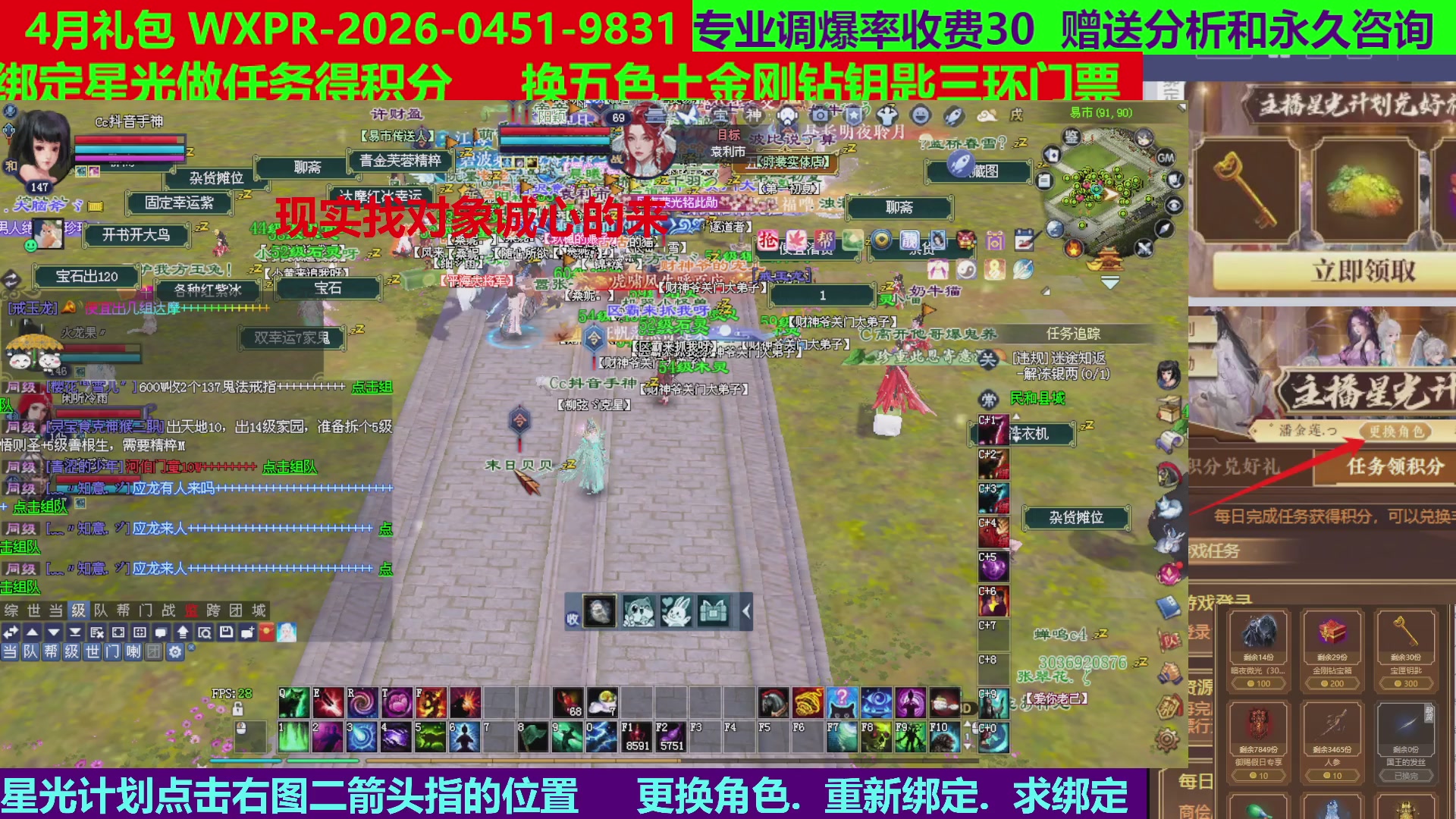 每天16小时地狱海画扇500幸运