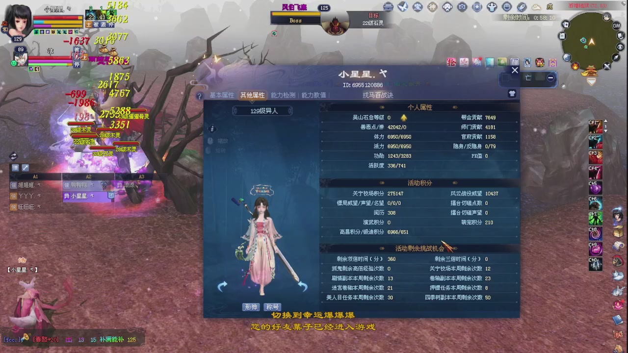 来领星光了！！！