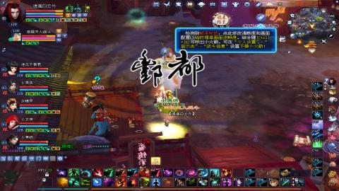 倩女幽魂打宝各种任务