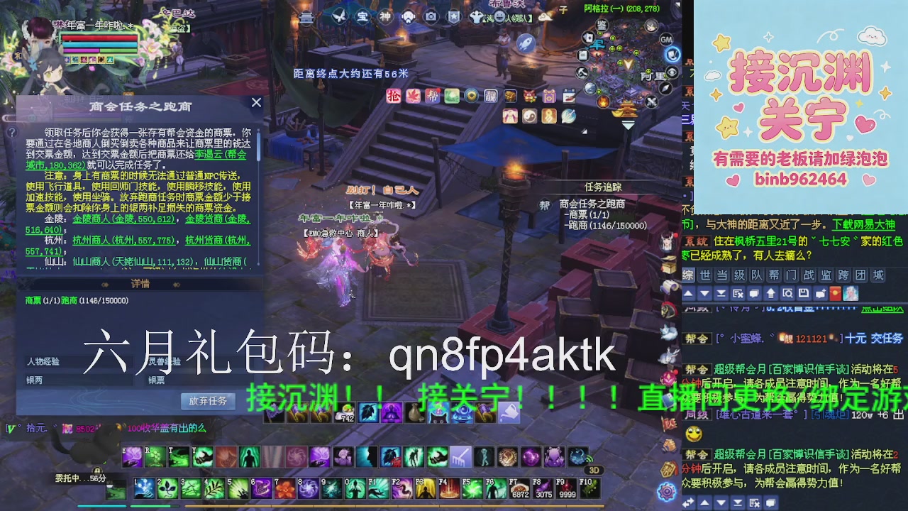 接沉渊，关宁