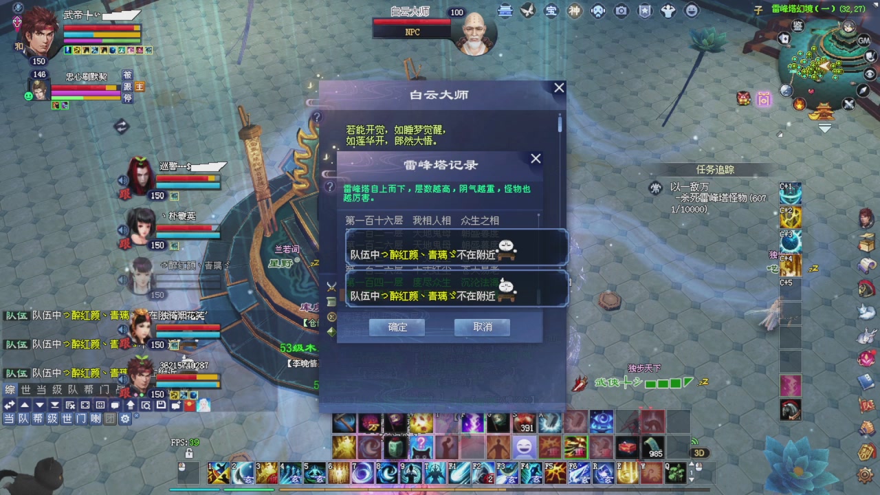 星光积分今晚更新抓紧领分喔继续激情