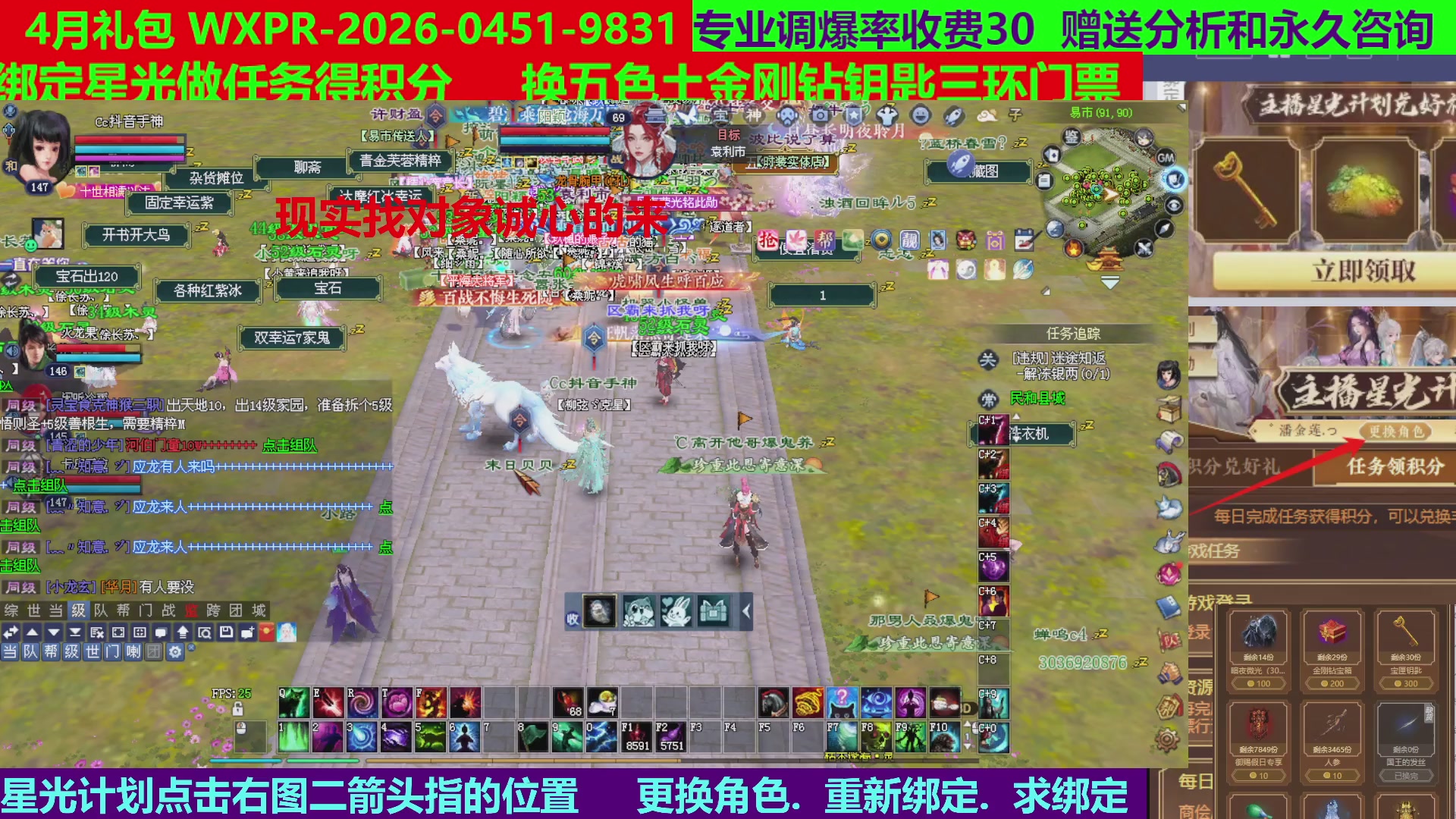 每天16小时地狱海画扇500幸运