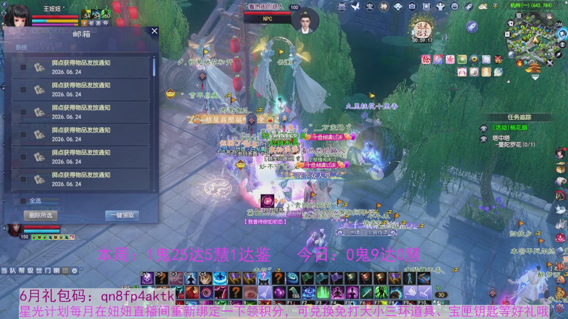 领星光积分啦，快来快来