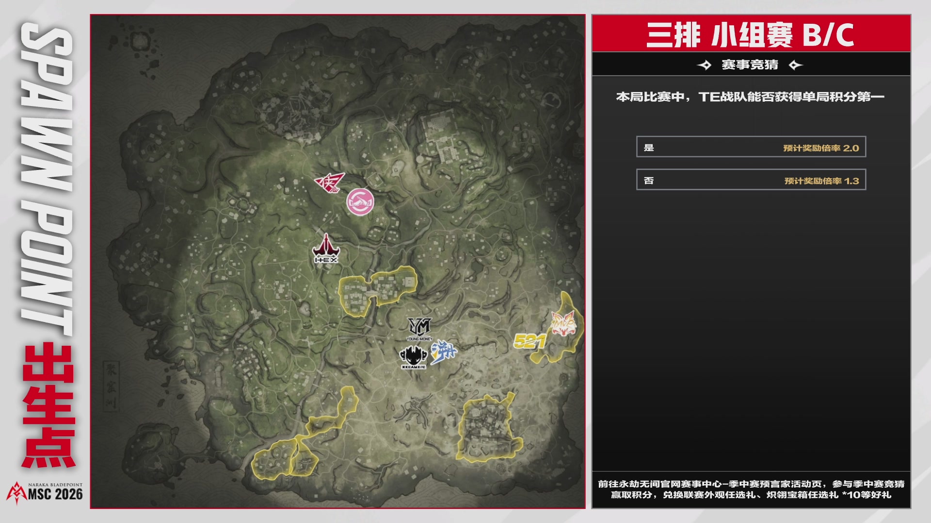 XKG战队第一视角【2025永劫无间职业联赛秋季赛】
