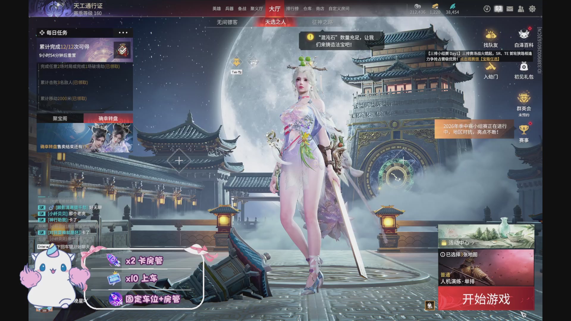 你好呀