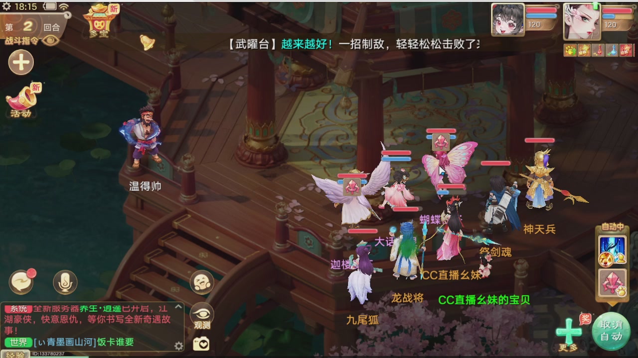 美貌与智慧并存，颜值与才华齐飞