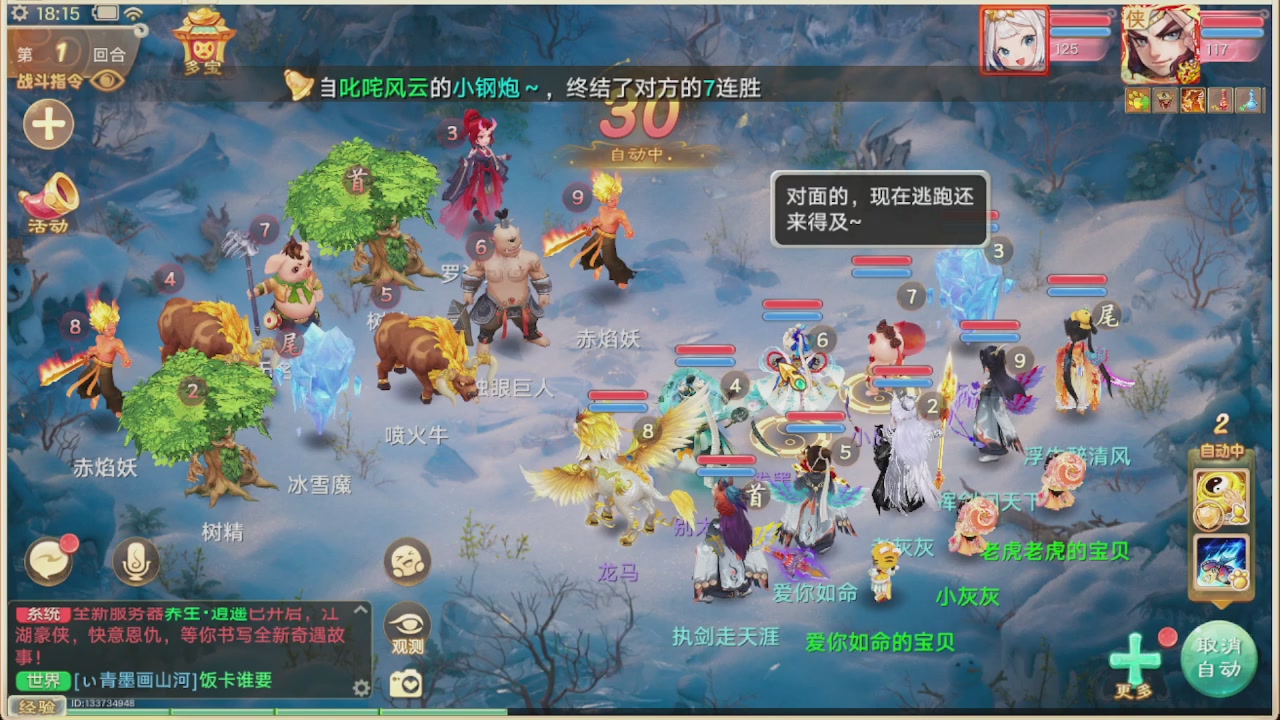 会当凌绝顶一览众山小