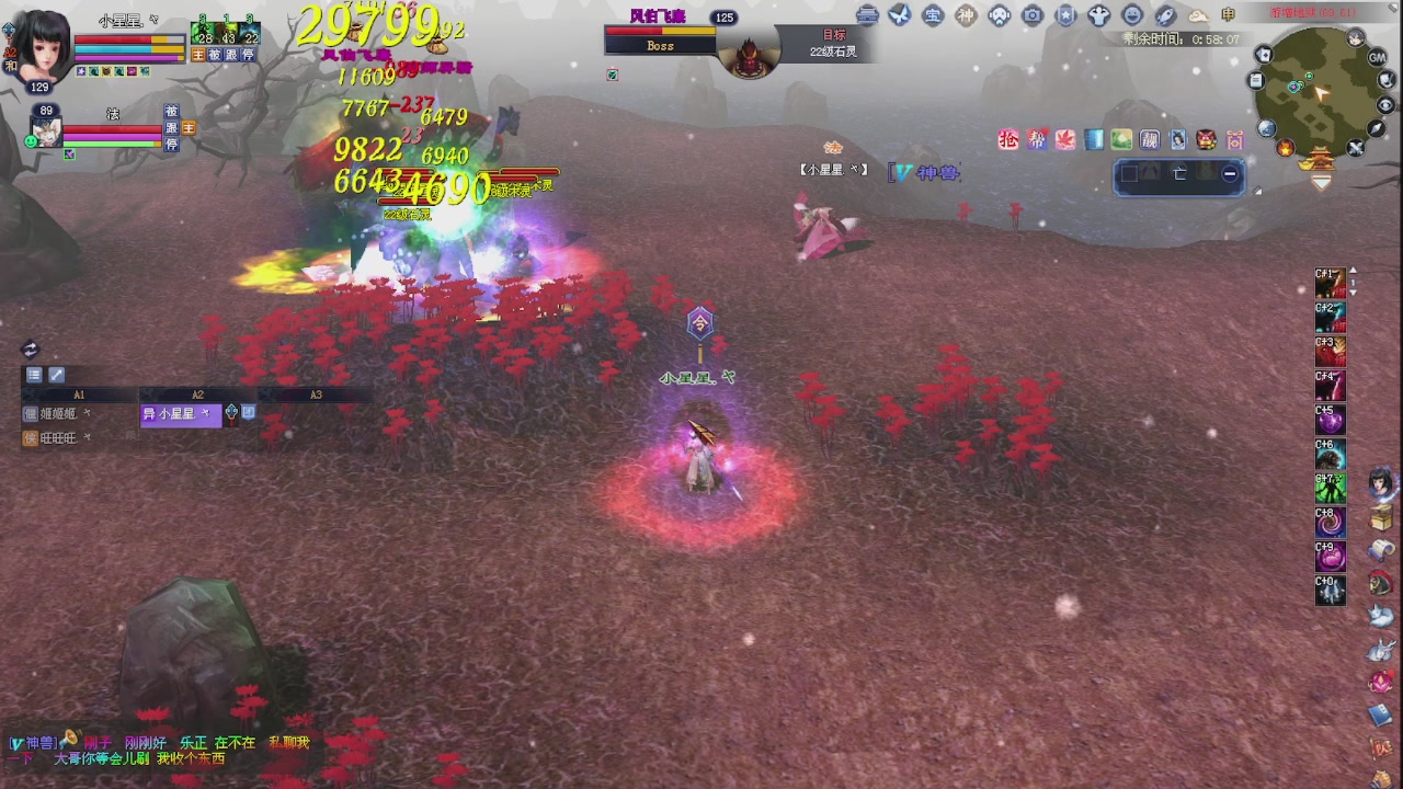 来领星光了！！！