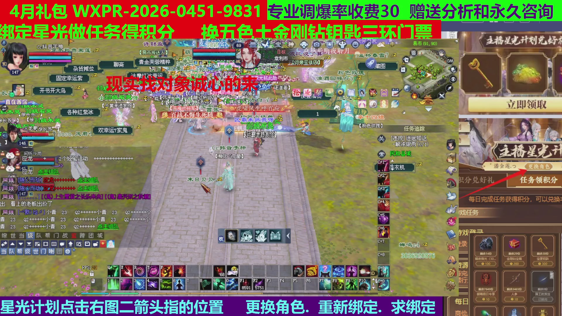 每天16小时地狱海画扇500幸运