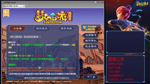 【彩云之南】144难民第584天