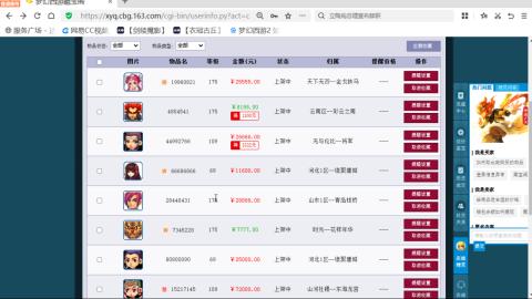 欢迎来到我的直播间