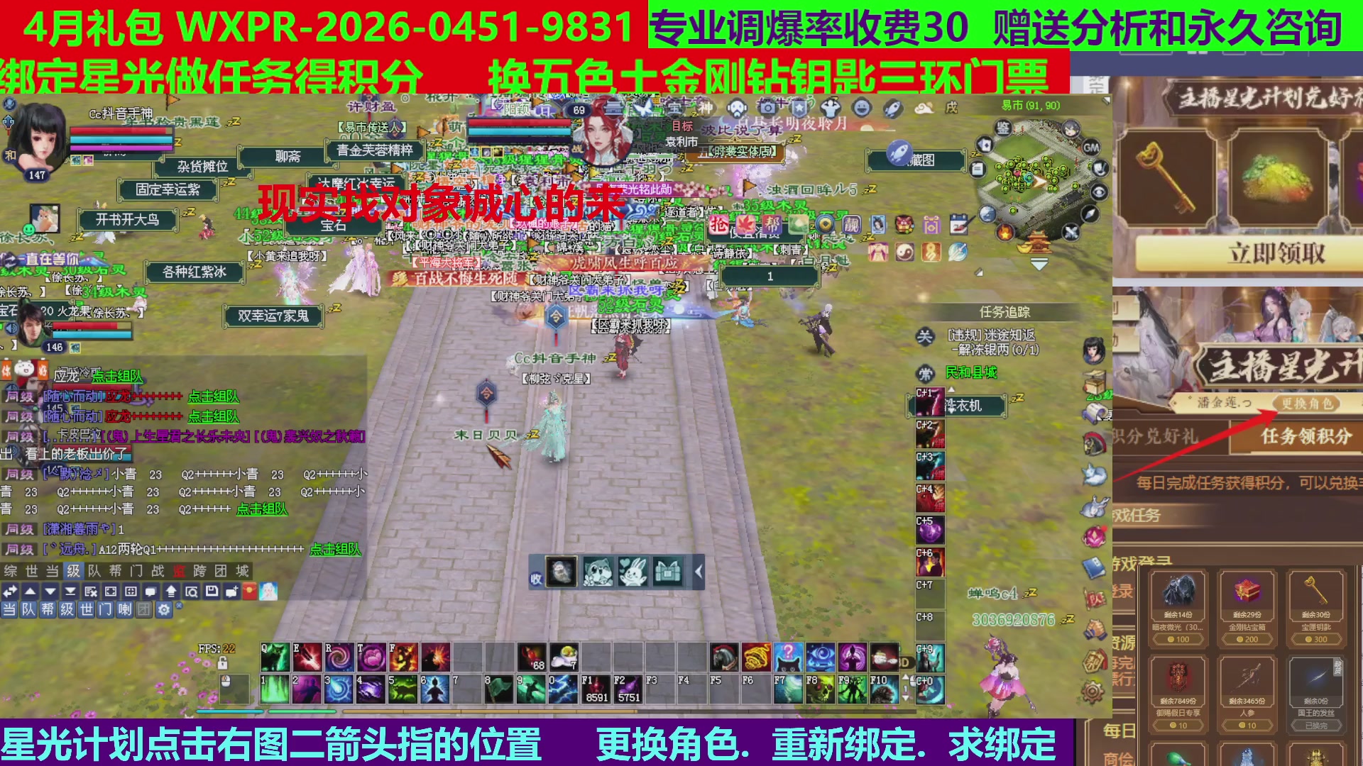 每天16小时地狱海画扇500幸运